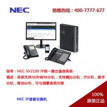 NEC SL2100SL2100ֽ