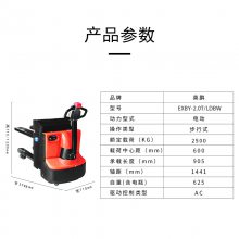 Ӣȫ綯泵˳ţ2.0tҵ綯ҺѹEXBY-2.0T/LDBW