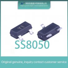 原装*** SS8050 三极管BJT 长电科技一级代理商 华南区长晶科技代理商 CJ代理商