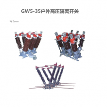  GW5-35ѹ뿪 GW5-35ѹ뿪