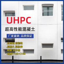 ĥUHPCĻǽװβϣHGZ-UHPC-32Ƽӹ