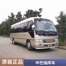 考斯特10人17人商务车改装 接待车 应急指挥车 移动办公车