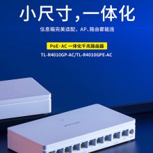 TPLINKTTL-R4010GPE-AC·POEACһСߴ˫WANPOEAP