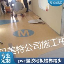 Ʒ̤pvcܽذ׶԰չƽ̨ݼӺɫ԰