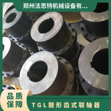 WGT4м׹γʽ 112mm ˼ 30-38 5000N.m