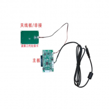 社保卡医保卡读取模组可支持二代三代社保科身份证就诊卡磁条卡多功能