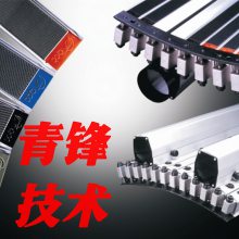 青锋技术固定盖板齿条 针布（针条）材质淬火合金钢 超细超硬，可使用3~5年 替代其它品牌针布
