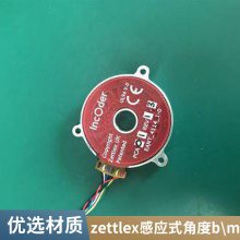Celera motion˶ƷZettlexнǶȴINC-3-125