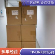 TP-LINK TL-SG2206ҵ 5ǧҵ/