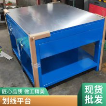 五金工具测量平台装配平台模具检修铸铁平台焊工焊接工作台