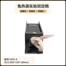 兔子固定箱兔固定器兔实验固定保定器兔子束缚器