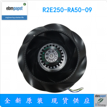ebmpapst R2E250-RA50-09 230V 变频器 离心 涡轮风机 净化