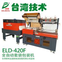 ELD-420FɼӹԻ