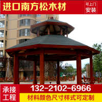 丽水大型户外现代八角亭供应