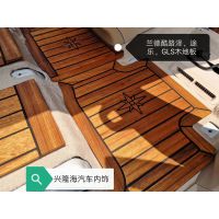 丰田酷路泽，日产途乐，奔驰GLS木地板，游艇木脚垫，深圳市兴隆海内饰改装