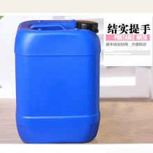 华辰30升化工塑料桶 30L食品级塑料桶 加厚蓝色闭口包装容器
