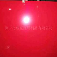 青海304/201户外广告标牌用中国红镜面不锈钢板 不锈钢纳米色油红色 烤漆纯白红色不锈钢