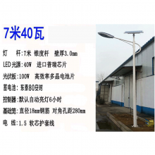 学校建设太阳能路灯的优点厂区 园区道路照明安装简单