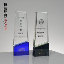 经销商奖杯 精英干部奖杯 黑白配水晶奖杯定制 奖杯造型大小定制找铭升工艺
