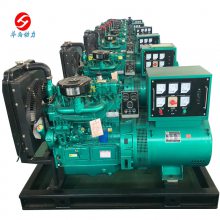 30kw 50kwΫͷ30kw 50kwΫ񷢵-