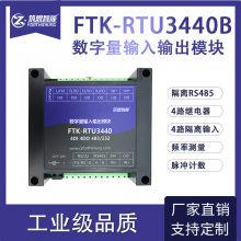 ҵ485 232ڼ̵  Զioģ ׼Modbus