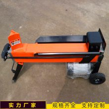 劈柴机厂家 电动液压劈柴机 轻便型家用劈柴机