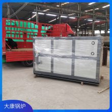 生物质热水锅炉 真空燃气热水锅炉 电热热水锅炉 1050KW