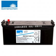 Sonnenschein¹A512/85 A  12V85AhʽǦά