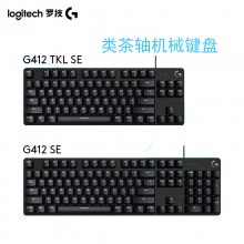 Logitech罗技G412 SE TKL有线游戏机械键盘 发光类茶轴办公新品