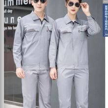 长袖工作服厂家订制批发