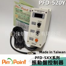 _ PIN POINT ӱP PFD-520 PFD-520B PFD-520P