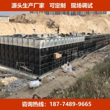 怀化装配式消防泵站给水设备 BDF地埋式一体化水箱维修方便稳定