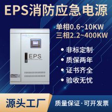 epsӦԴDW-D-2KW220V˷ѧУҽԺ