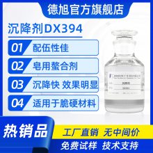 ĥҺ DX394 ϼ  