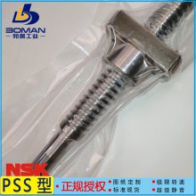W1203MA-4Y-C3T2.5 NSKСMA˿ MSFD1202.5-3 PԤѭ