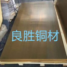CuZn40CDA210ͭпϽC7700