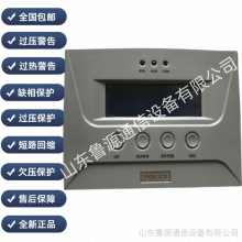 IPM-DM-A2 充电模块 直流屏 高频开关电源模块
