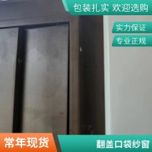 意美达翻盖高透网纱窗 外开窗用金刚纱窗 防蚊防护挡灰尘