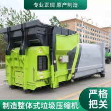 ʽѹ豸 ӵ缴ʹ