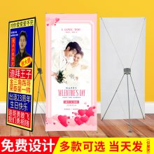 宣企易拉宝x展示架伸缩折叠生日海报架设计制作广告牌