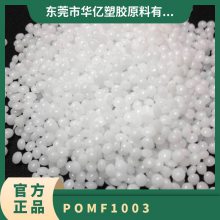 POM  F10-03 עܼ ȶ ȼ ĥ  ˶