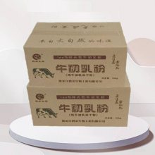 食品级牛初乳粉营养增补 牛奶蛋白粉运动保健食品