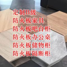 成都办公防火板家具 成都商场防火板家具 成都学校防火板家具 成都超市防火板家具