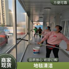 北京清洁块毯-清洗地毯 污泽污迹去无踪 留下整洁和芬芳