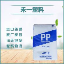 韩国道达尔Hanwha PP HY110 拉丝级 耐候 聚丙烯原料