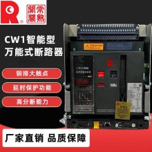 쿪Ϳʽ·CW1-2000/3200/4000/5000