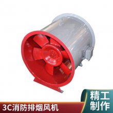 3C柜式离心风机 消防排烟风机箱 低噪音 轴流风机
