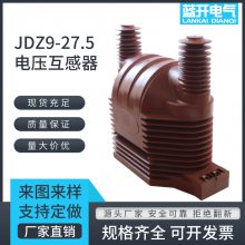 JDZ9-10 10/0.1ڵཽעԵʽѹ