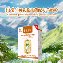 圣泉美尔羊奶粉与那鸿羊奶粉市场消费者认可度超高新国标