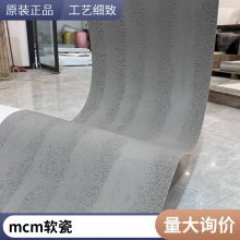 mcm ľ 300*600 ũĿ нӹĿ ˼
